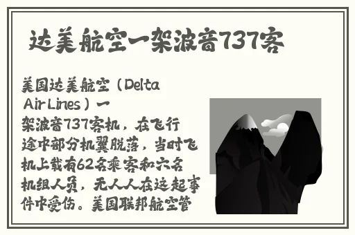 拔萝卜不盖被子全过程