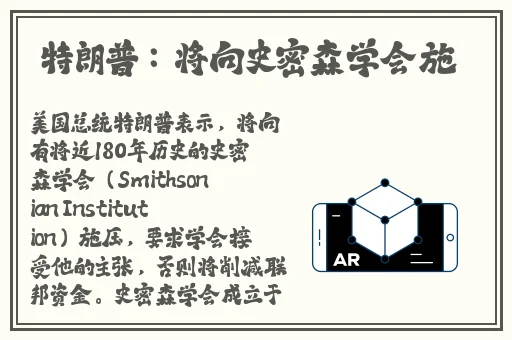 星空传媒沈娜娜面试功能介绍