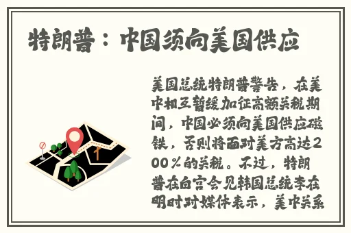 色狼五月